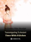 transmigrating-to-ancient-times-with-a-kitchen
