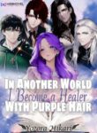 in-another-world-i-become-a-healer-with-purple-hair
