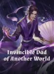 invincible-dad-of-another-world