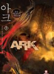 ark-published-novel
