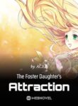 the-foster-daughters-attraction