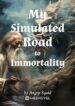 my-simulated-road-to-immortality